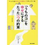 [книга@/ журнал ]/[... ko].... делать всего лишь один. договоренность домашнее животное. вы . выбор ......./ большой Kawauchi ../ работа 
