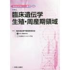 [ бесплатная доставка ][книга@/ журнал ]/. пол .. специализация . текст . пол .. специализация . система комитет /... рисовое поле . мужчина / общий редактирование Sakurai .