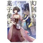 [книга@/ журнал ]/ иллюзия страна. кондитерские изделия используя ( носитель информации Works библиотека )/ документ месяц .../( работа )