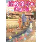 [книга@/ журнал ]/ сиденье .... представительство человек 9 ( носитель информации Works библиотека )/..../( работа )