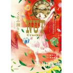 【送料無料】[本/雑誌]/くるみ割り人形 (Ballet Stories produced by Tetsuy