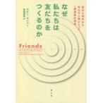 [ бесплатная доставка ][книга@/ журнал ]/ почему мы. ........ . эволюция психология из мысль . человек вид для самый важное . отношение /.ta