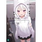 [книга@/ журнал ]/ море птица восток месяц. [....]. обстоятельства (MF библиотека J)/ земноводные .../ работа 