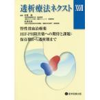 [ бесплатная доставка ][книга@/ журнал ]/.. терапевтические next 27/ осень лист ./ редактирование осень . Tadao / редактирование 