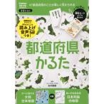 [книга@/ журнал ]/ префектуры ...( учеба ...)/..../..