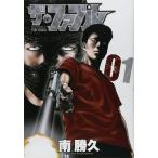 【送料無料】[本/雑誌]/[新品全巻コミックセット] ザ・ファブル [全1-22巻 完結セット] (ヤンマガKCスペシャル)/南勝久/著