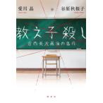 [книга@/ журнал ]/...... запад прекрасный волна последний. . раз /.. осень Sakura ./ работа Aikawa Akira / работа 
