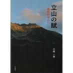 [ бесплатная доставка ][книга@/ журнал ]/ Татеяма. ./ Kawasaki один ./ работа 