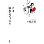 [книга@/ журнал ]/ собака. .. нет .../ вода . хорошо ./ работа 