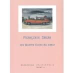 [ бесплатная доставка ][книга@/ журнал ]/ удар .. . осуществлен сердце. / franc sowa-z* SaGa n/ работа река . десять тысяч ../ перевод 