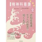 [книга@/ журнал ]/. бог . уход 48-1[. бог . уход ] редактирование комитет / сборник 