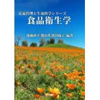 [ бесплатная доставка ][книга@/ журнал ]/ пищевая санитария .( питание управление . жизнь наука серии )/ после глициния ../ сборник работа медведь рисовое поле ./ сборник работа Kumagaya super ./