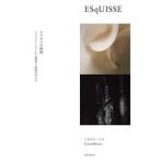 [ free shipping ][book@/ magazine ]/es Kiss. cooking ( in spi ration from . structure make cooking. thought )/ rio flannel *beka/ work (.. river ..../ translation )