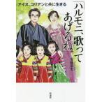 [ бесплатная доставка ][книга@/ журнал ]/ Hal moni,......./ дешево глициния Kiyoshi история / работа 