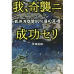 [книга@/ журнал ]/.,..ni успех seli жемчуг ...80 год глаз. подлинный ./ flat .../ работа 