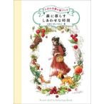 [книга@/ журнал ]/ лес ......... час ( Epo ru. покрытие . книжка )/ Epo ru/ работа ( Shibata ../ перевод )