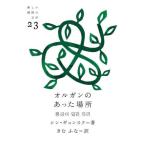 [книга@/ журнал ]/ орган. был место ( новый Корея. литература )/singyonsk/ работа ..../ перевод 