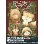 [ бесплатная доставка ][книга@/ журнал ]/ деталь f... line fuyuharu.