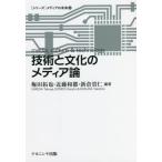 [ бесплатная доставка ][книга@/ журнал ]/ технология . культура. носитель информации теория ([ серии ] носитель информации. будущее )/ слива рисовое поле ../ сборник работа близко глициния мир столица / сборник 