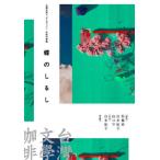 [книга@/ журнал ]/ бабочка. ... женщина автор сборник ( Taiwan литература книжка Cafe )/../ работа глава ./ работа Ram ru*pakauyan/ работа .. сердце / работа flat ./ работа ..[ крыло ]/ работа 