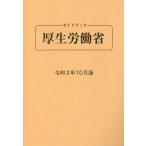 [ бесплатная доставка ][книга@/ журнал ]/ путеводитель толщина сырой .... мир 3 год 10 месяц версия / толщина сырой line . выпускать .