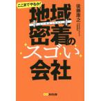 [книга@/ журнал ]/. волчок ....! регион . надеты. sgo. фирма / после глициния ../ работа 