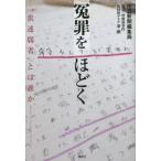 [книга@/ журнал ]/... примерно .*.. слабый человек ~ - ../../ работа 
