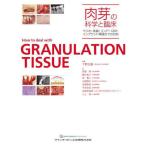 [ бесплатная доставка ][книга@/ журнал ]/ мясо .. наука .. пол pe rio *. зуб * end *GBR* Imp Ran to окружение ... соответствует / внизу . правильный основа / сборник работа .