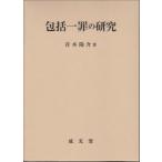 [ бесплатная доставка ][книга@/ журнал ]/.. один .. изучение / Aoki ../ работа 