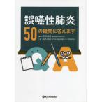 [ бесплатная доставка ][книга@/ журнал ]/ ошибка ....50. сомнение . ответ. /. сосна ../ сборник работа гора входить мир ./ работа 