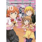 [本/雑誌]/アイドルマスター ミリオンライブ! Blooming Clover 10 【通常版】 (電撃コミックス