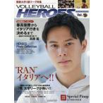 [книга@/ журнал ]/VOLLEYBALL HEROES 5 (B.B.MOOK)/ Baseball * журнал фирма 