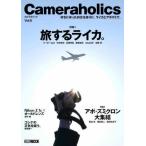 【送料無料】[本/雑誌]/Cameraholics   6 (ホビージャパンMOOK)/ホビージャパン