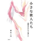 [книга@/ журнал ]/ маленький . люди /.. тысяч Akira / работа 