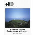 [ бесплатная доставка ][книга@/ журнал ]/+81 CREATORS ON THE LINE