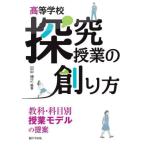 [ бесплатная доставка ][книга@/ журнал ]/ старшая средняя школа ... индустрия. .. person предмет *. глаз другой . индустрия модель предложение / рисовое поле средний ../ сборник работа 