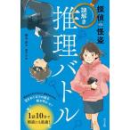 [книга@/ журнал ]/..VS.. загадка .. детектив bato.. прямой / работа sake ../.