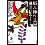 [книга@/ журнал ]/... месяц (. лист библиотека .-26-48.... длина магазин способ ..16)/ склон холм подлинный / работа 