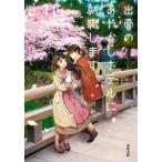 [книга@/ журнал ]/... .... отель . устройство на работу. 11 (. лист библиотека )/ стекло блок ../ работа 