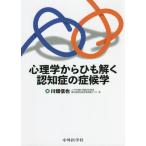 [ бесплатная доставка ][книга@/ журнал ]/ психология из шнурок ...... .../ река поле доверие ./ работа 