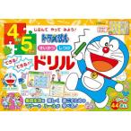 [книга@/ журнал ]/4..5........ temi для! Doraemon .. и воспитание возможен! возможен!!doli Shogakukan Inc. 
