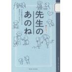 [книга@/ журнал ]/. сырой. тот . начальная школа учитель ..... . предмет похоже . ежедневно /..../ работа 