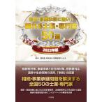 [ бесплатная доставка ][книга@/ журнал ]/*22.... индустрия * специализация дом 50 выбор (..* проект ... сильный!)/ деловая практика управление сервис / сборник 