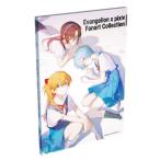 [ бесплатная доставка ][книга@/ журнал ]/Evangelion x pixiv Fanart Collection/pixiv
