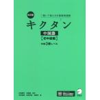 [книга@/ журнал ]/kik язык китайский язык ...... китайский язык одиночный язык . первый средний класс сборник / внутри рисовое поле . город /...../.. лед .../ работа . мука ../ работа море ../ работа 