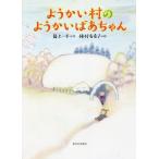 [книга@/ журнал ]/ для .... для .... Chan / самый сверху один flat / произведение вид . иметь ../.