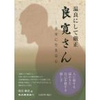 [книга@/ журнал ]/ хорошо . san температура хорошо . делать . правильный ... сырой .. сердце / средний река . следующий / работа 