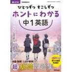 [книга@/ журнал ]/ один по ... по ho nto. понимать средний 1 английский язык / новый . выпускать фирма .. павильон 