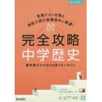 [книга@/ журнал ]/ совершенно .. средний . история / документ .