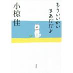 [книга@/ журнал ]/ уже ........./ Ogura Kei / работа 